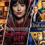 หนังออนไลน์ i9